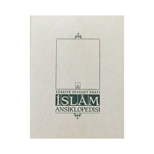 İslam Ansiklopedisi Ek 2.Cilt (L-Z)  Kolektif