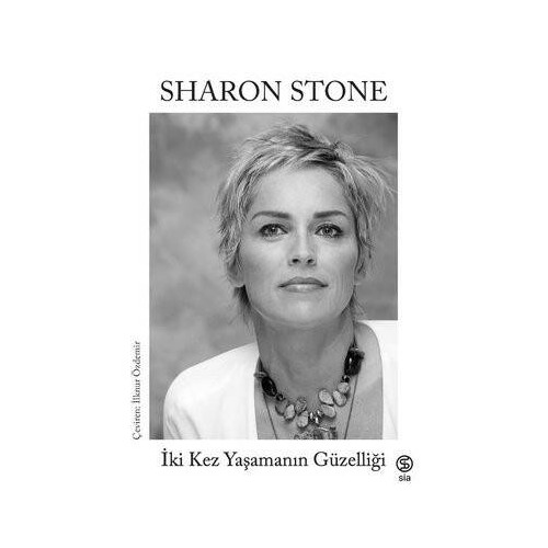 İki Kez Yaşamanın Güzelliği Sharon Stone