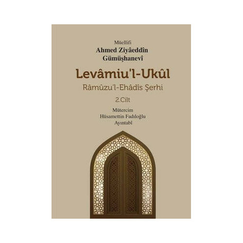 Levamiu'l-Ukul: Ramuzu'l-Ehadis Şerhi 2.Cilt Ahmed Ziyaeddin Gümüşhanevi