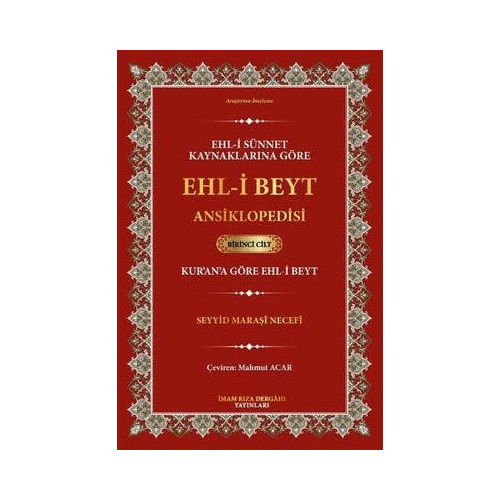 Ehl-i Sünnet Kaynaklarına Göre Ehl-i Beyt Ansiklopedisi Cilt 1 - Kur'an'a Göre Ehl-i Beyt Seyyid Maraşi Necefi