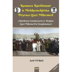 Komara Kurdistane u Mehkemekirina Peşewa Qazi Mihemed Seid Veroj