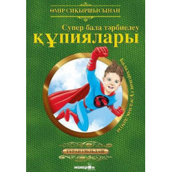 Süper Çocuk Yetiştirmenin Sırları - Kazakça Turhan Güldaş
