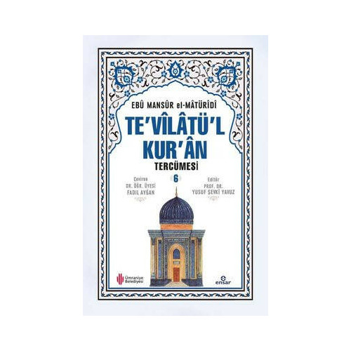 Te'vilatül Kur'an Tercümesi - 6 Ebu Mansur el-Matüridi