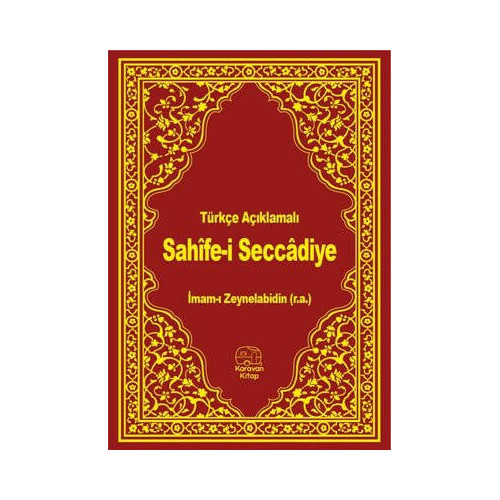 Türkçe Açıklamalı Sahife-i Seccadiye İmam-ı Zeynelabidin