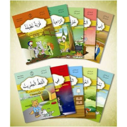 Hikayelerle Arapça Öğreniyorum Münevvere Kocaer