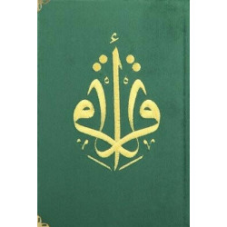 Kur'an-ı Kerim Orta Boy Zümrüt Yeşil Kadife Nakışlı Muhammed Abay