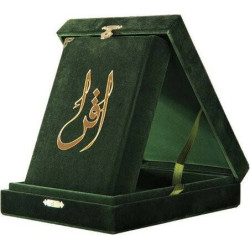 Kur'an-ı Kerim Hafız Boy Yeşil Kadife Kutulu Muhammed Abay
