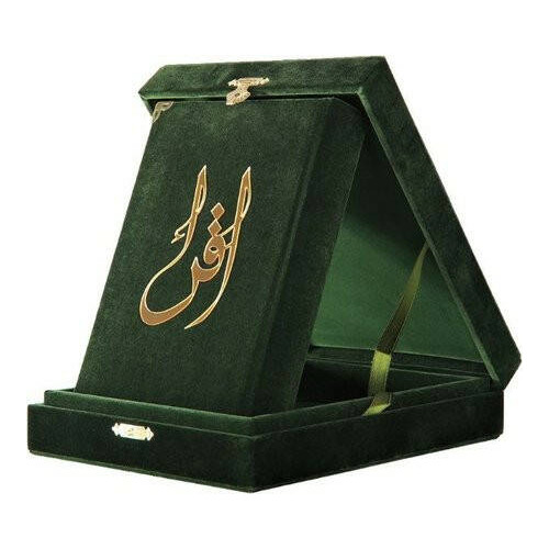 Kur'an-ı Kerim Hafız Boy Yeşil Kadife Kutulu Muhammed Abay