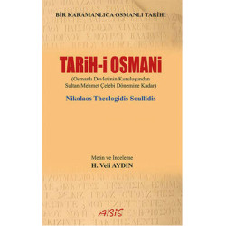 Tarih-i Osmani Nikolaos Theologidis Soullidis