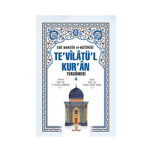 Te'vilatü'l Kur'an Tercümesi 4 Ebu Mansur el-Matüridi