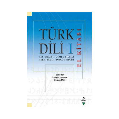 Türk Dili 1 El Kitabı  Kolektif