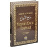 Merahul Ervah Tercümesi Ahmet Bin Ali Bin Mesud