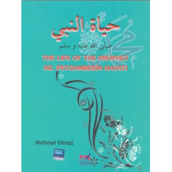 The Life Of The Prophet -...
