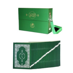 Kur'an-ı Kerim Hatim Seti-Yeşil Renk  Kolektif
