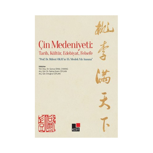Çin Medeniyeti-Tarih Kültür Edebiyat Felsefe  Kolektif