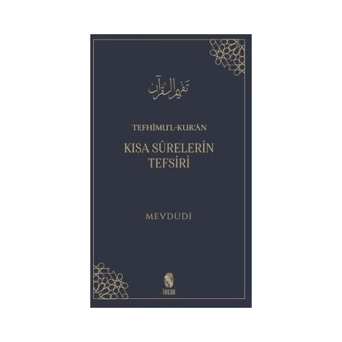 Tefhimul-Kuran: Kısa Surelerin Tefsiri Mevdudi
