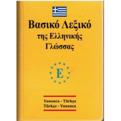 Yunanca – Türkçe ve  Türkçe -Yunanca  Standart boy sözlük PVC İbrahim Kelağa Ahmet