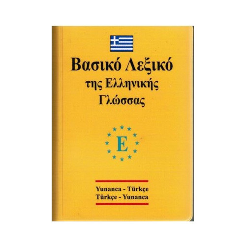 Yunanca – Türkçe ve  Türkçe -Yunanca  Standart boy sözlük PVC İbrahim Kelağa Ahmet