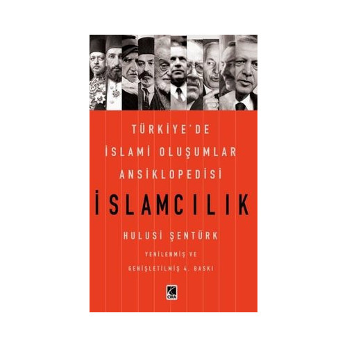 İslamcılık-Türkiye'de İslami Oluşumlar Ansiklopedisi Hulusi Şentürk