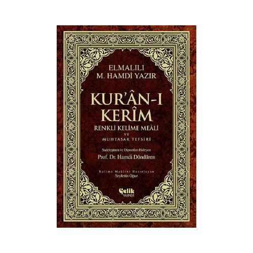 Kur'an-ı Kerim Renkli Kelime Meali ve Muhtasar Tefsiri-Orta Boy Elmalılı Hamdi Yazır