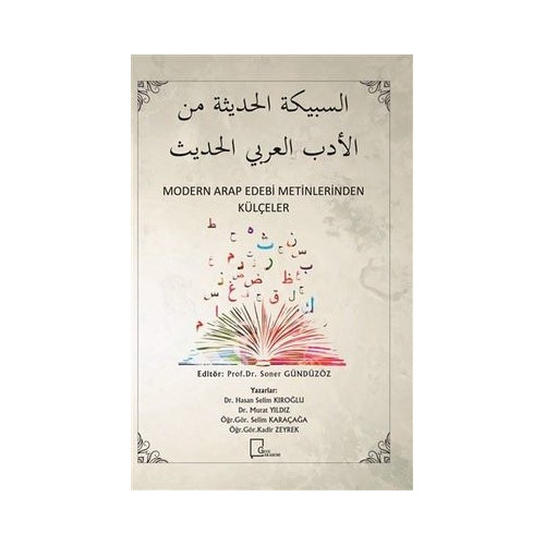 Modern Arap Edebi Metinlerinden Külçeler  Kolektif