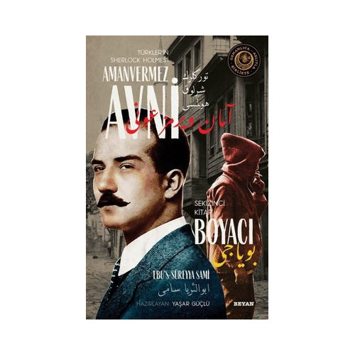 Boyacı -Türkler'in Sherlock Holmes'i Amanvermez Avni Sekizinci Kitap Ebu's Süreyya Sami