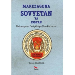 Makezagona Sovyetan ya 1918'an  Kolektif