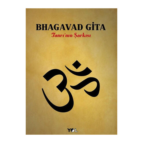 Bhagavad Gita - Anonim