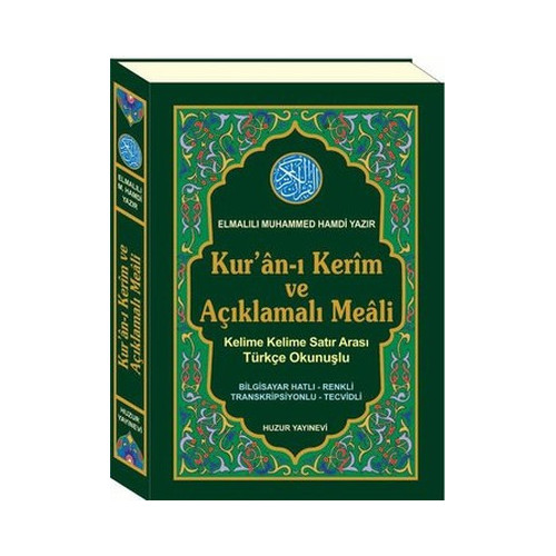 Kuran-ı Kerim ve Açıklamalı Meali (Kod: 055) Elmalılı Muhammed Hamdi Yazır