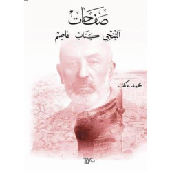 Safahat: Altıncı Kitap - Asım Mehmet Akif Ersoy