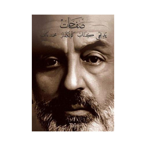 Safahat: Yedinci Kitap-Gölgeler Mehmet Akif Ersoy