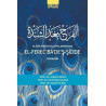 El-Ferec Ba'de'ş-Şidde Cilt 2 - Klasik Hikaye Külliyatlarımızdan Hasan Kavruk