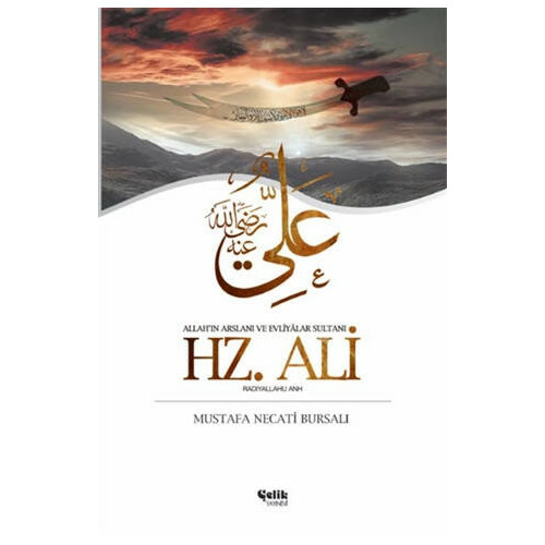 Hz. Ali (Radıyallahu Anh) - Mustafa Necati Bursalı