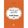 Pratik Arapça - Üçüncü Kitap  Kolektif
