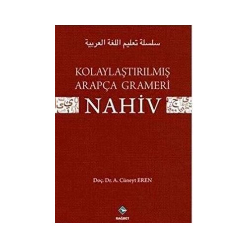 Kolaylaştırılmış Arapça Grameri Murat Tuncay