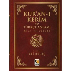 Kur'an-ı Kerim ve Türkçe Anlamı - Cep Boy Ciltli Ali Bulaç