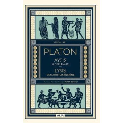 Lysis veya Dostluk Üzerine Platon