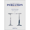 Pergamon - Yunan Harfli Bir Yazı Tipi Tasarımı Onur F. Yazıcıgil