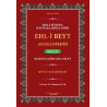Ehl-i Sünnet Kaynaklarına Göre Ehl-i Beyt Ansiklopedisi 2. Cilt Seyyid Maraşi Necefi