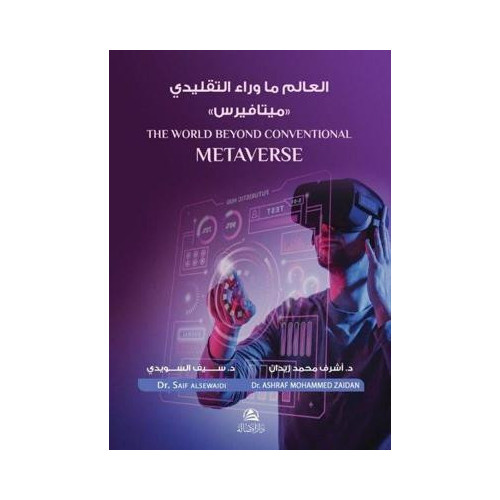 Metaverse Ashraf Mohammed Zaidan