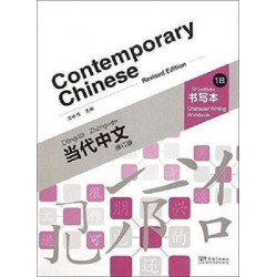 Contemporary Chinese 1B Character Writing Workbook-Revised Dangdai Zhongwen