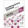 Contemporary Chinese 1B Character Writing Workbook-Revised Dangdai Zhongwen