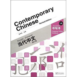Contemporary Chinese 1A Character Writing Workbook-Revised Dangdai Zhongwen