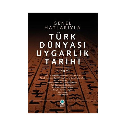 Genel Hatlarıyla Türk Dünyası Uygarlık Tarihi 1.Cilt  Kolektif