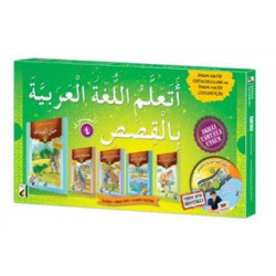 Hikayelerle Arapça Öğreniyorum (10 Kitap + 1 CD) - Kolektif