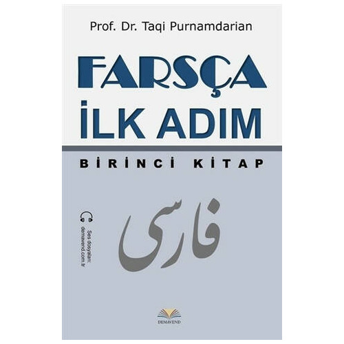 Farsça İlk Adım 1.Kitap Taqi Purnamdarian