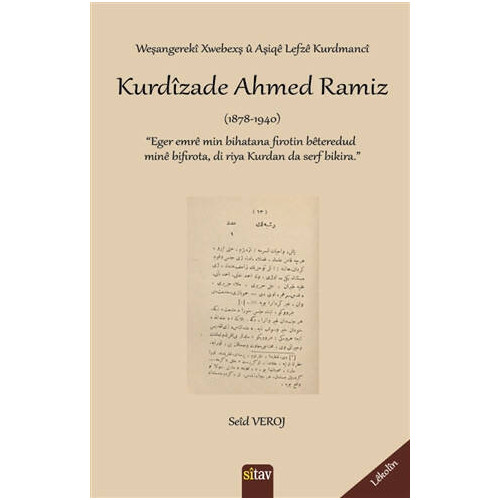 Kurdizade Ahmed Ramiz (1878-1940) - Seid Veroj