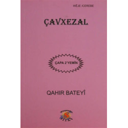 Çavxezal - Qahir Bateyi