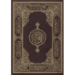 Kur-an'ı Kerim (Orta Boy Kutulu Yaldızlı Kahverengi)     - Kolektif