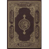 Kur-an'ı Kerim (Orta Boy Kutulu Yaldızlı Kahverengi)     - Kolektif